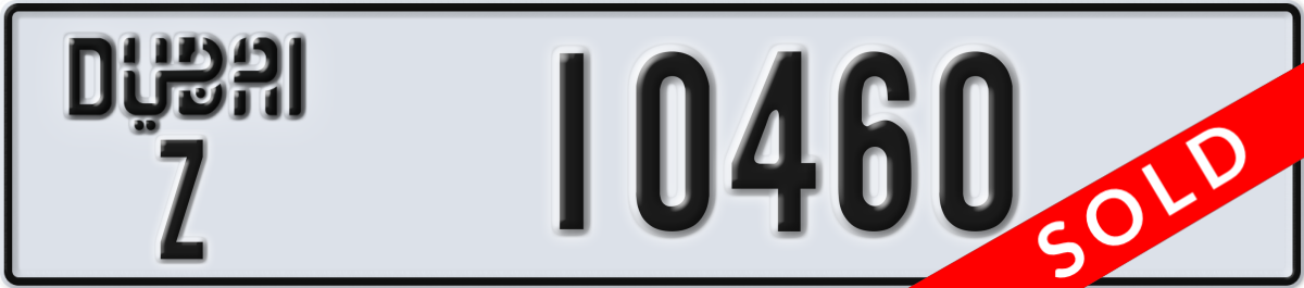 dubai License Plate Number 10460 Code Z