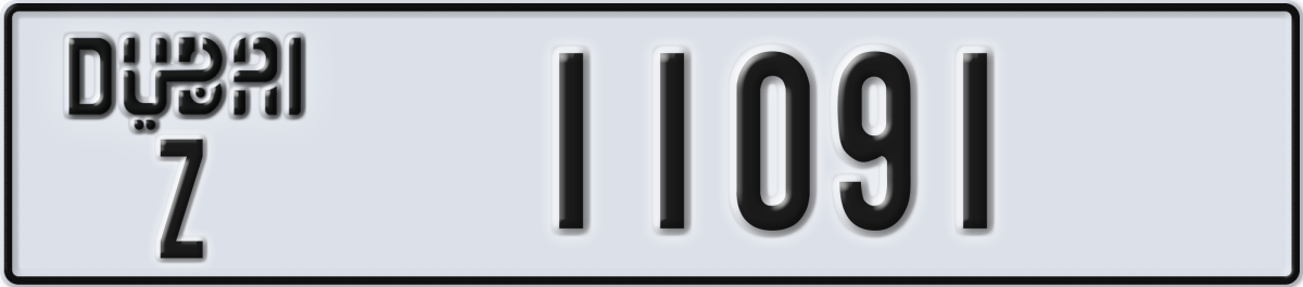 dubai License Plate Number 11091 Code Z