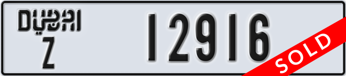 dubai License Plate Number 12916 Code Z