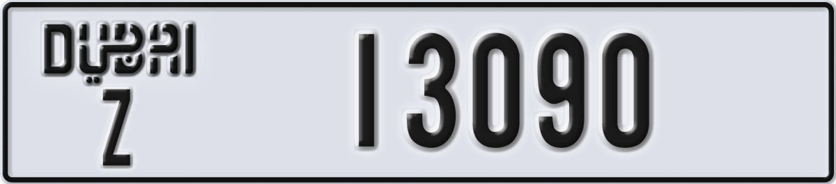 dubai License Plate Number 13090 Code Z