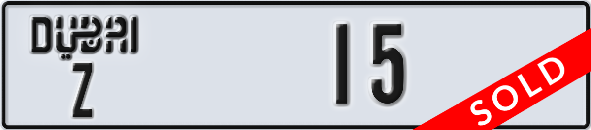 dubai License Plate Number 15 Code Z