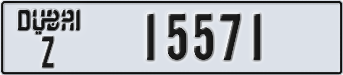 dubai License Plate Number 15571 Code Z