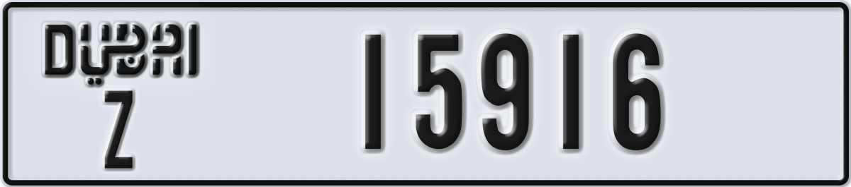 dubai License Plate Number 15916 Code Z
