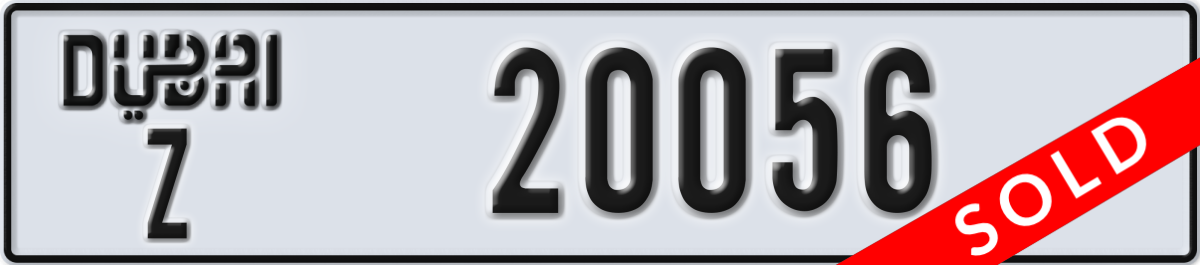 dubai License Plate Number 20056 Code Z