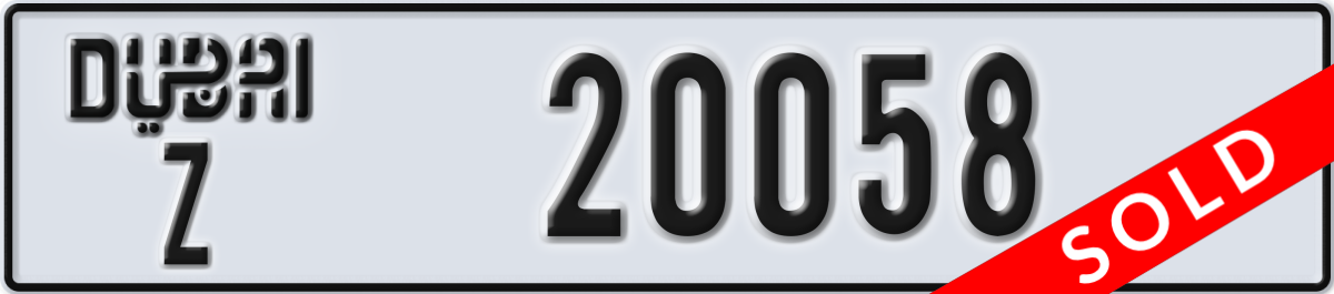 dubai License Plate Number 20058 Code Z