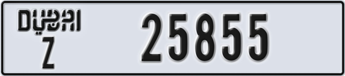 dubai License Plate Number 25855 Code Z