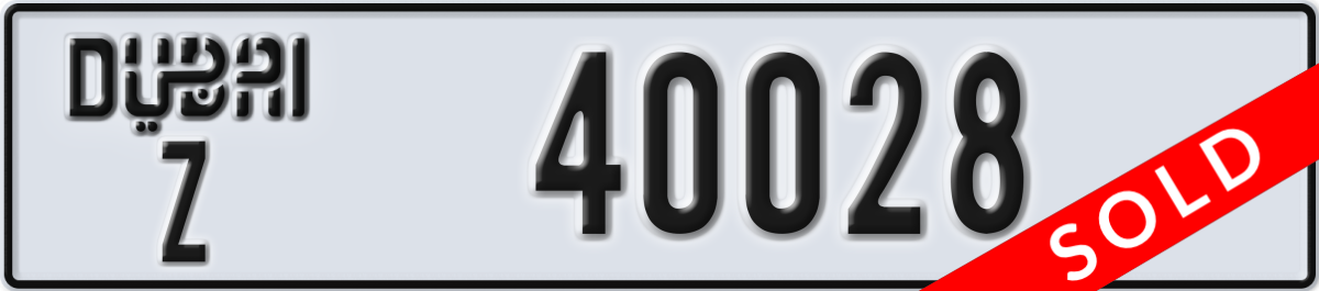 dubai License Plate Number 40028 Code Z