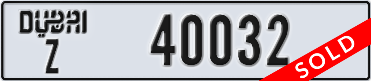 dubai License Plate Number 40032 Code Z
