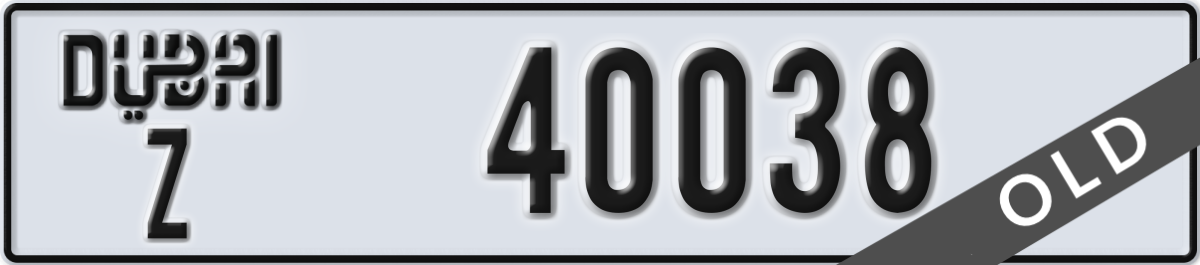 dubai License Plate Number 40038 Code Z