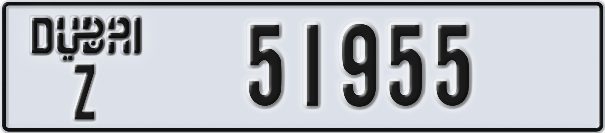 dubai License Plate Number 51955 Code Z