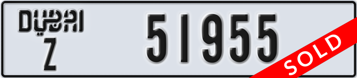 dubai License Plate Number 51955 Code Z