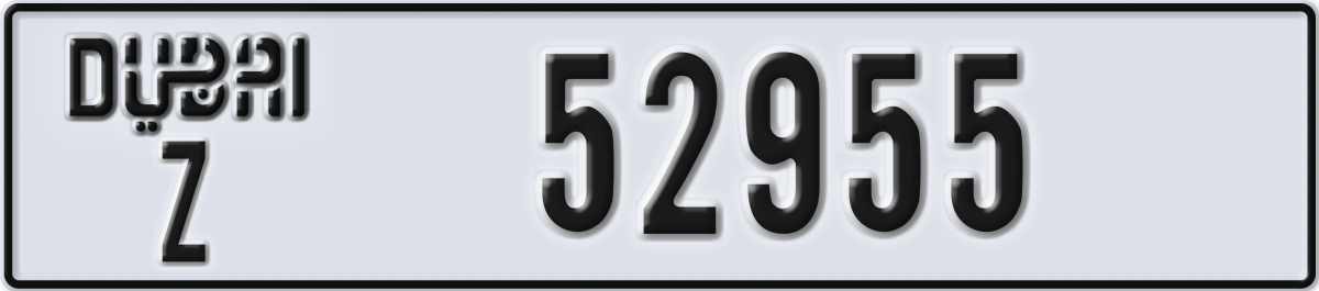 dubai License Plate Number 52955 Code Z