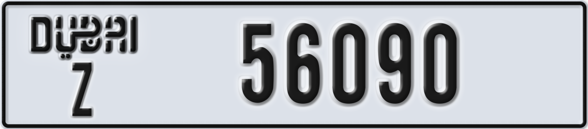 dubai License Plate Number 56090 Code Z