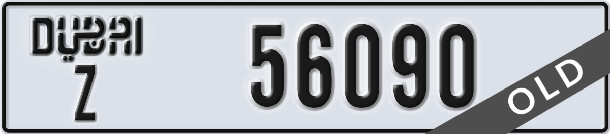 dubai License Plate Number 56090 Code Z