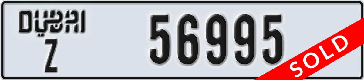 dubai License Plate Number 56995 Code Z