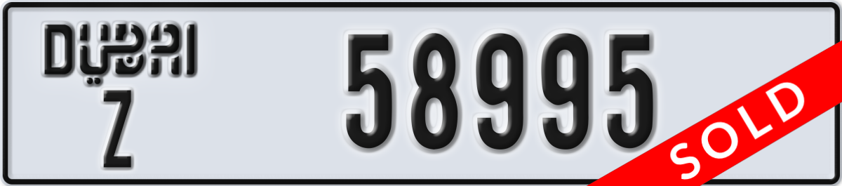 dubai License Plate Number 58995 Code Z