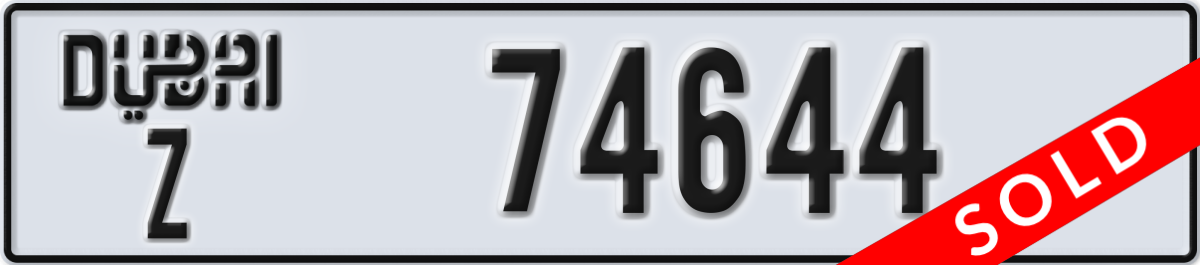 dubai License Plate Number 74644 Code Z