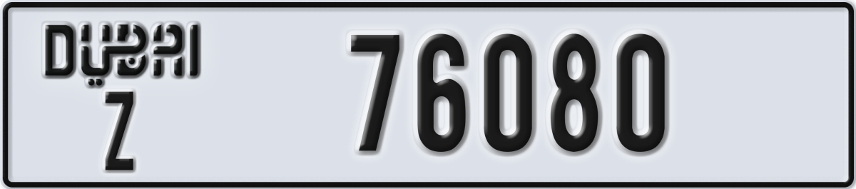 dubai License Plate Number 76080 Code Z