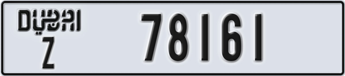 dubai License Plate Number 78161 Code Z