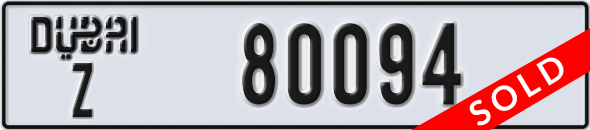 dubai License Plate Number 80094 Code Z