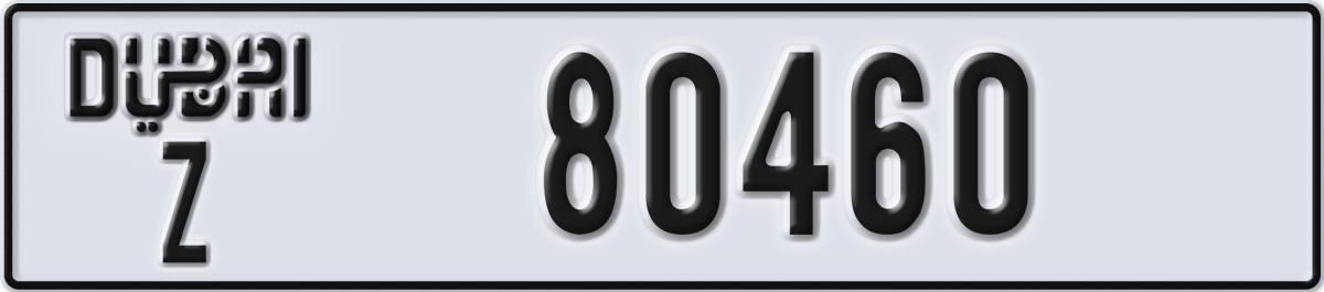 dubai License Plate Number 80460 Code Z