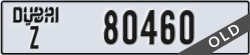 dubai - code - Z - number -80460