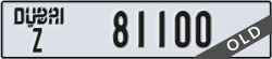 dubai - code - Z - number -81100