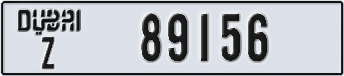 dubai License Plate Number 89156 Code Z