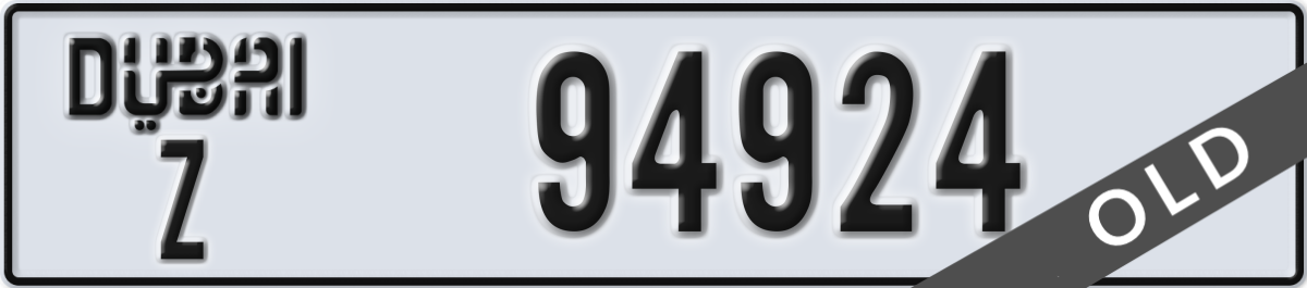 dubai License Plate Number 94924 Code Z