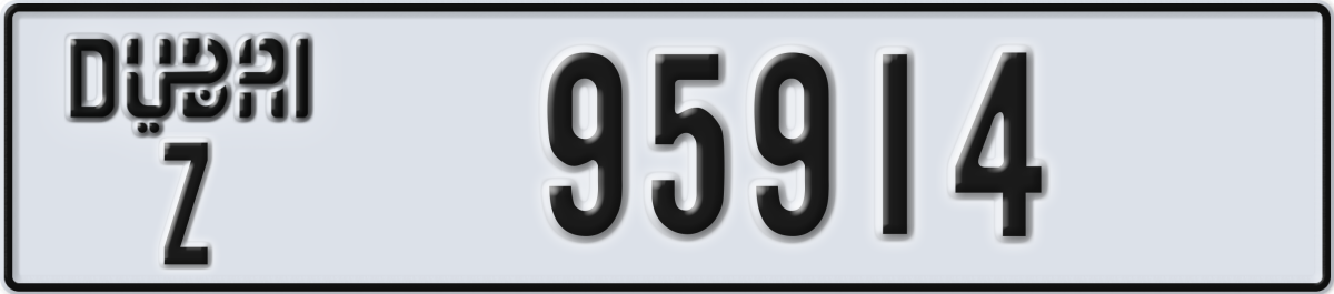 dubai License Plate Number 95993 Code Z