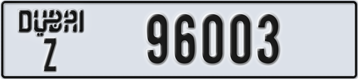 dubai License Plate Number 96003 Code Z