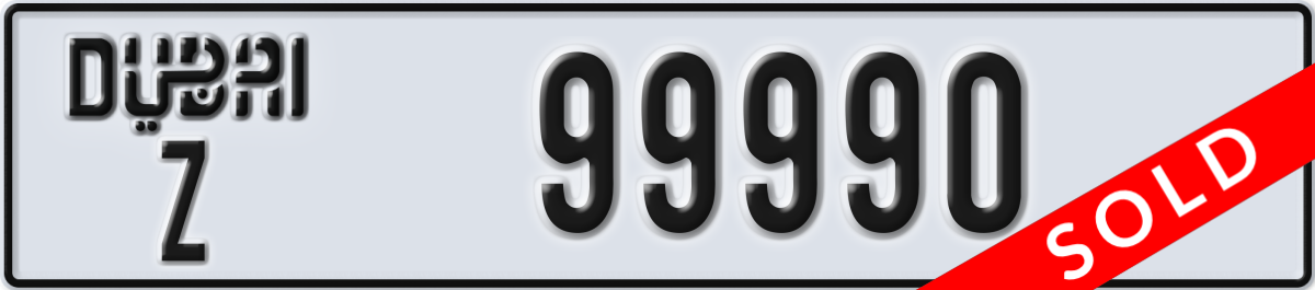 dubai License Plate Number 99990 Code Z