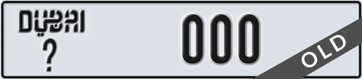 dubai License Plate Number 000 Code _