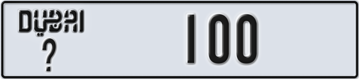 dubai License Plate Number 100 Code _
