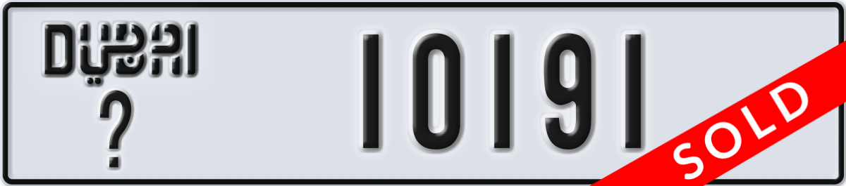 dubai License Plate Number 10191 Code _