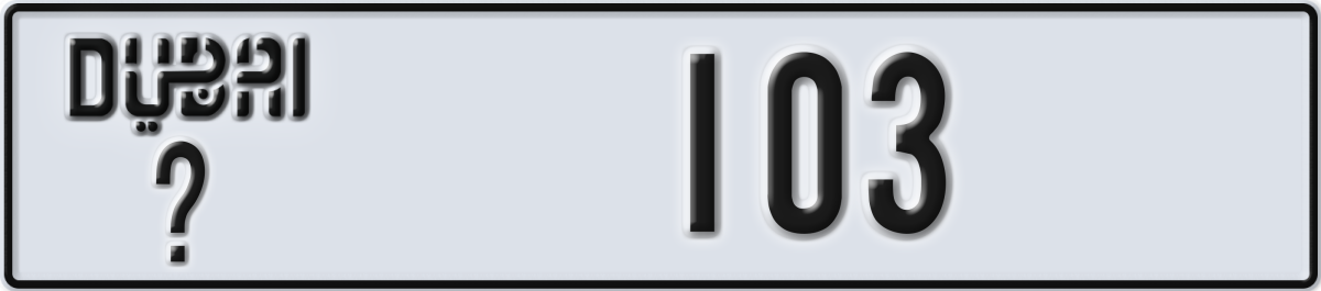 dubai License Plate Number 103 Code _