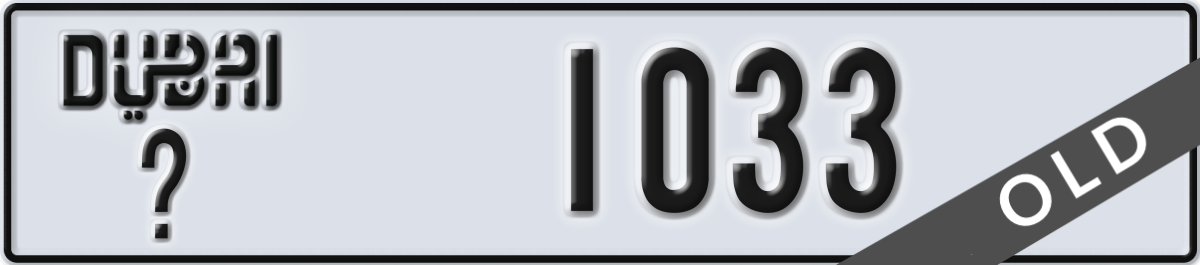 dubai License Plate Number 1033 Code _
