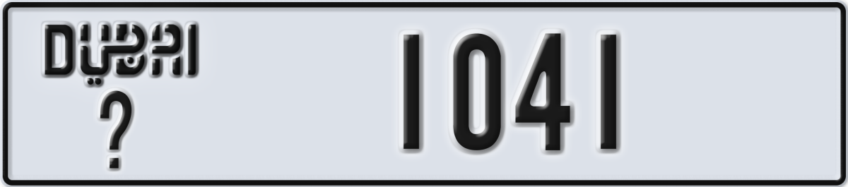 dubai License Plate Number 1041 Code _