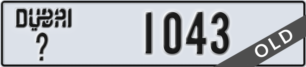dubai License Plate Number 1043 Code _