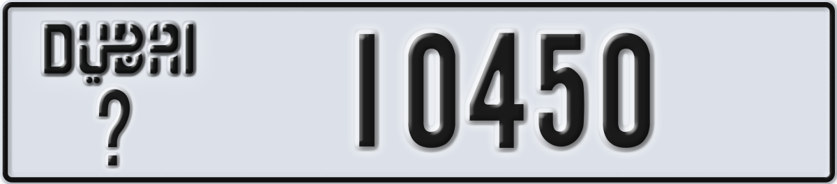 dubai License Plate Number 10450 Code _