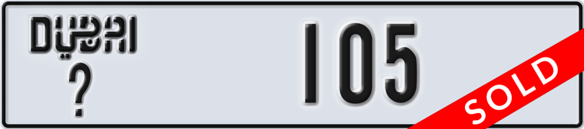 dubai License Plate Number 105 Code _