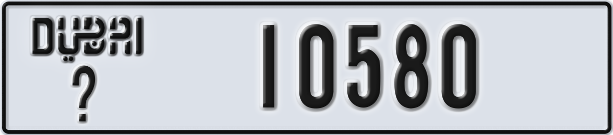 dubai License Plate Number 10580 Code _