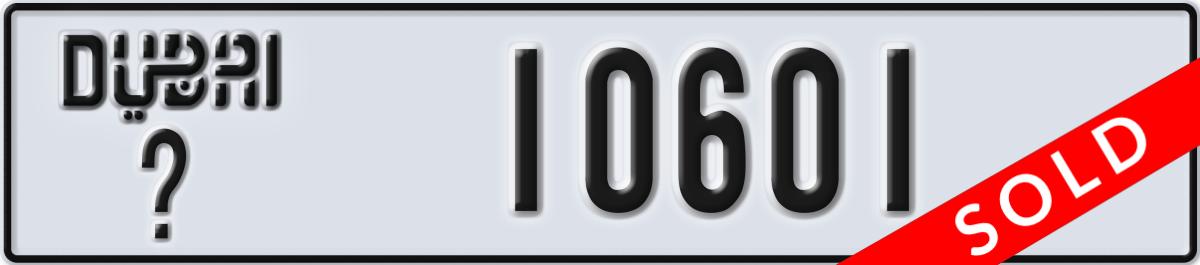 dubai License Plate Number 10601 Code _