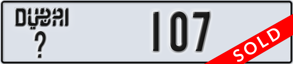 dubai License Plate Number 107 Code _