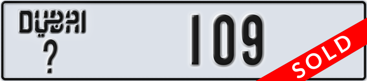dubai License Plate Number 109 Code _