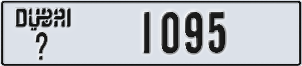 dubai License Plate Number 1095 Code _