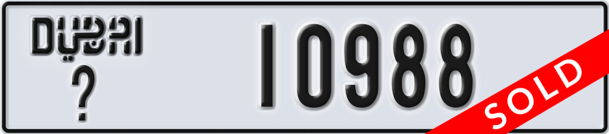 dubai License Plate Number 10988 Code _