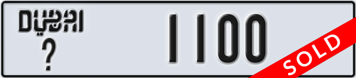 dubai License Plate Number 1100 Code _