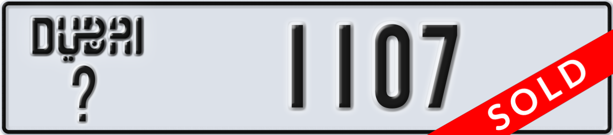 dubai License Plate Number 1107 Code _