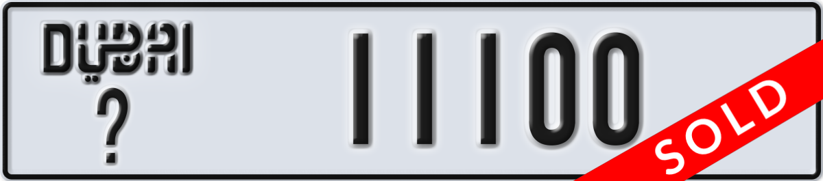 dubai License Plate Number 11100 Code _